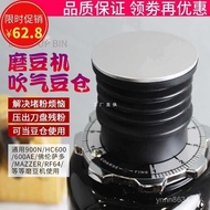 Blowing Italian Residue Wholesale Warehouse Funnel Type Coffee Press Grinder df64 Pass Cleaning Powd