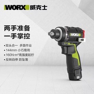 WORX WORX 132T Impact Wrench Screwdriver WU132T Shadowless Lamp Electric Screwdriver Electric Wrench