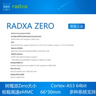 RADXA ZERO Development Board Amlogic S905Y2 Chip Quad Cortex-A53