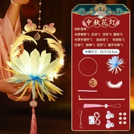 Đèn Lồng Trung Thu Hoa Sen Thỏ Ngọc Vòng Ngọc Cao Cấp – Lồng Đèn Bé Cầm Tay Đèn Cổ Phong Trang Trí