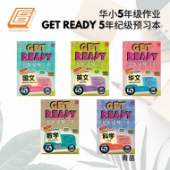 [SBCB]Get Ready 五年级预习本 KSSR Semakan Tahun 5