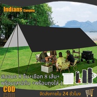 Camping Tent Fly Sheet (3 Colors) Complete Set Of Accessories Canvas 3x3 3x4 3x6m