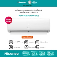 Hisense CE Serie เครื่องปรับอากาศติดผนังระบบอินเวอร์เตอร์ 9500 BTU - 23500 BTU AS-24TRCE2T（ไม่รวมการติดตั้ง）