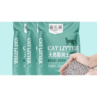 Bentonite Cat Litter Deodorant Low Dust Cat Litter/Pet Bentonite Clay Cat Litter
