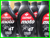 ☆★機車材料王★☆ 《CEPSA》星冠 西班牙4T 10W50 1L 全合成機油 YAMAHA、SYM、KYMCO 原裝進口 『全新原廠公司貨』