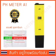 PH Meter (Acidity-Alkalinity Meter) A1