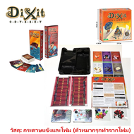 Dixit Card Board Game For Family Party Game English version การ์ดเกมส์กระดานคลาสสิกเกมปาร์ตี้