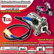 Starter For YAMAHA FINO 115i 2013-2015 Motor + Direct Wiring 9-Tooth Gear 115 I Express Delivery