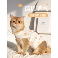 [Pet Clothing] Cat Sterilization Clothing Female Cat Surgical Clothing Clothes Breathable Pure Cotto