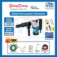 DongCheng DZG6 / DZG6S Percussion Hammer 1050W (6 months warranty) Z1G-FF-6 / Z1G-FF-6S Demolition H