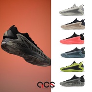 adidas Basketball Shoes A.E. 1 Low Men's Optional Ant-Man Multicolor Gray Orange Green Gold AE1 Low-