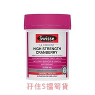 澳洲Swisse 高濃度蔓越莓精華膠囊90粒