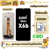 หน้าจอ Honor X6b หน้าจอจริง 100% เข้ากันได้กับรุ่นหน้าจอ Honor X6b JDY-LX1 JDY-LX2 ผ่านการทดสอบ 100%