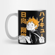 Haikyuu Shoyo Hinata Funny Design - Shoyo Hinata Tea Mug