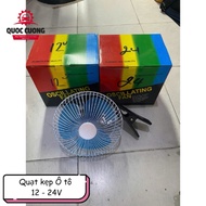 LARGE SIZE CLIP FAN 24cm 12-24V USED FOR TRUCKS AND TRAVEL VEHICLES, TYPE 1 (PRICE PER PIECE)