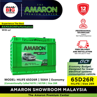 [Professional Replacement] 65D26R | NS70 | AMARON HILIFE | Car Battery Economy Model | For Nissan El