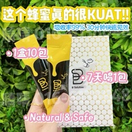 【Ready Stock】B SOLUTION 蜂蜜活力饮