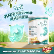 Up5 Sure แค่วันละ 2 แก้ว Up5 ก็ช่วยดูแลระบบย่อยอาหารและลำไส้ให้แข็งแรงในทุก ๆ วัน 400G FDA APPROVED