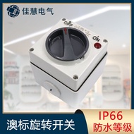 Australian Standard56SW110Switch Australia SAA Certified Industrial120Square Rotary Conversion Isola