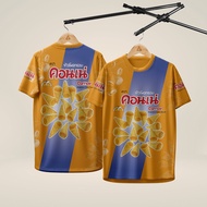 Begin Sportswear (Begin Sportswear) Sports Shirt Conne Pattern 073