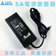Delta Electronics 3A 5A Power Supply Adapter Transformer 12V