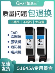 New Clothes Qianyinwang Suitable for HP HP45A Ink Cartridge Clothing CAD Drawing Instrument 45 Ink C