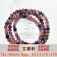 【文華軒】高價回收：超7水晶 金草莓水晶 碧璽水晶 舒俱來水晶 寶石 水晶手串 黑金超七水晶首飾，水晶手串，Baccarat巴卡拉，Lalique萊儷，Preciosa寶仕奧莎，Boucheron寶詩