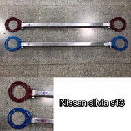 ค้ำโช๊ครถยนต์ หน้าบน NISSAN SILVIA  S13 (สีน้ำเงิน)