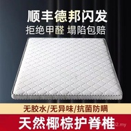Palm Palm Palm Wholesale Economical Mattress Palm Mattress Mattress Thickened 1.8m0.9m Simple Double