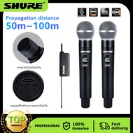 SHURE SM7 ไมค์ ลอย ไร้ สายไมค์ลอยเสียงดีไมโครโฟนไร้สายไมค์โครโฟนไมค์ลอยไร้สายไมค์ร้องเพลงไมค์คาราโอเ