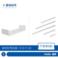Vitsoe Shelf Invisible Bookshelf V606 System Shelf Track Laminate Bookshelf Storage Rack Wall Booksh