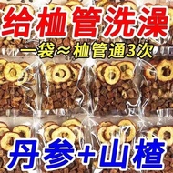 Salvia Hawthorn Tea Combination Tea Chinese Herbal Medicine Red Salvia Hawthorn Hawthorn Tea Bag Ass