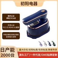 Panasonic HX-6198 steam iron Mini 1200W Handheld Portable Rotatable household travel steamer iron se