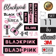 stickers ลาย BLACKPINK แบบ set ขนาด A4 สติ๊กเกอร์ด้อม สติ๊กเกอร์ไดคัทตามแบบ สติ๊กเกอร์แฟน แฟนคลับ bl