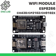 ENGLAB★ESP8266 Development Board, CH430/CP2102/CH9102X, Wireless Communication And Control Module