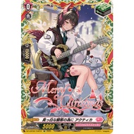 Cardfight Vanguard DZ-LBT02/TGR10 For the White Guests, Akutica