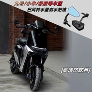 Baphomet Handle Mirror No. 9 MZmix/NZ/F2Z Mechanic Rearview Mirror Small Bull Reflector Mirror Polar