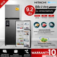 HITACHI ตู้เย็น 2 ประตู ไม่มีน้ำแข็งเกาะ ตู้เย็น ฮิตาชิ 9.2 คิว รุ่น HRTN5275MPSVTH Freezer Inverter