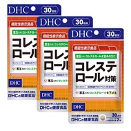 DHC Anti-cholesterol 30 days Food with Nutrient Function Claims 3 Packs