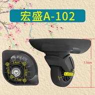 [Silent Universal Wheel] Password Case 75R Trolley Case Suitcase Hongsheng A-102 Luggage Wheel Suitc