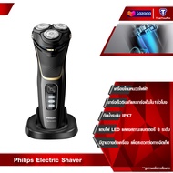 Philips เครื่องโกนหนวด Electric Shaver เครื่องโกนหนวดไฟฟ้า รุ่น S4303/12