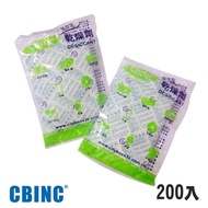 【CBINC】強效型乾燥劑-200入