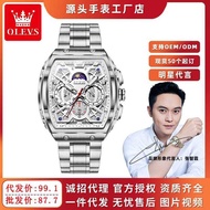 OLEVS OLEVS Barrel-Shaped Watch Quartz Watch Luminous Multifunctional Men's Watch Foreign Trade Men'
