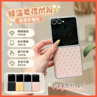 Silver Edge Diamond Glitter Suitable for Samsung Galaxy Z Flip 8 7 6 5 4 3 Phone Case Shock-resistan