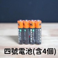 【小宇單車】MAGICELL 4號電池 四號電池 碳鋅電池 1.5V 環保碳鋅電池 AA電池 乾電池 （一組4顆）