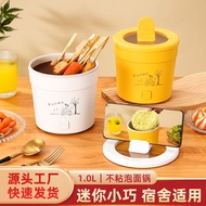 Electric Cooker Multifunctional Household Small Pot Student Dormitory Noodle Cooking Electric Hot Pot Small Mini Instant Noodle Pot Small Electric Pot