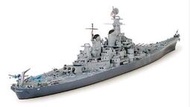 TAMIYA田宮 1/700 美國海軍密蘇里戰艦 US Navy Battleship Missouri #31613