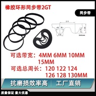 Rubber Transmission Belt 2GT Closed Synchronization Belt 120 122 124 126 128 130mm3d Printer Accesso