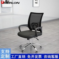 ST/💛Oumai Long Mesh Office Chair Conference Chair Ergonomic Chair Computer Chair Lifting Swivel Chair Office Chair Stude