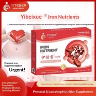 Yibeixue Iron Nutrient Supplement for Pregnant & Lactating Women - Dual-Action Iron with Probiotics 